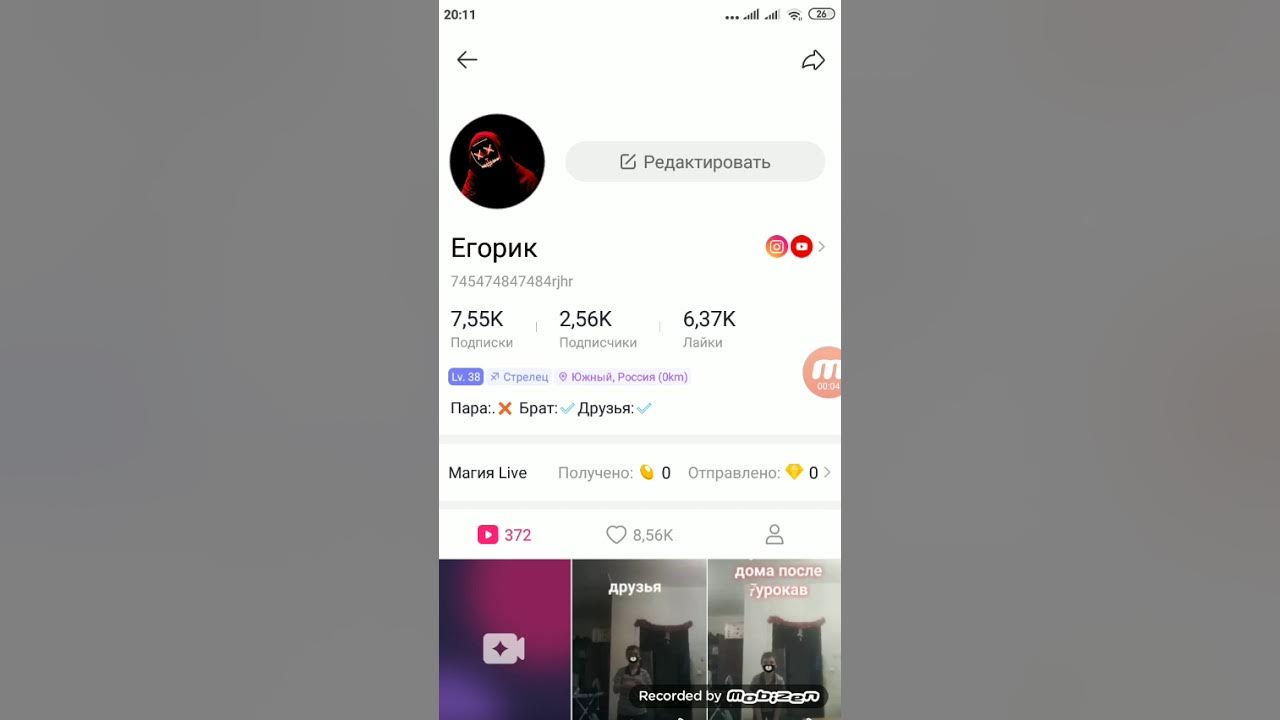 Где находится кнопка продвижения в лайке Как написать в видео текст в Лайке - YouTube