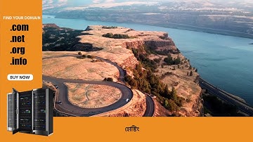 L-Shape Squeeze Advertisement