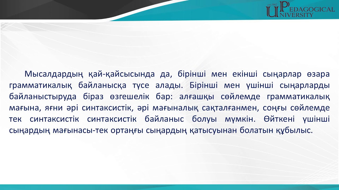 Маша порно жақсы біледі.