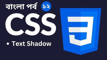 CSS Tutorial in Bangla [Part 12] - Text Shadow