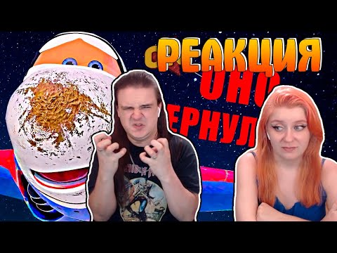 ОТ ВИНТА 2 - Худший мульт этого года! [Мульт-разнос] | РЕАКЦИЯ НА @Chuckreview |