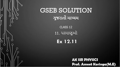 GSEB SOLUTION || XII-12 ATOMS || EXP-12.11 || GUJARATI MEDIUM