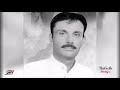 Biede Sharab Ho Bang Nabi Noor Khan Bezenjo Razaq Nadir Biede Sharab Ho Bang Nabi Noor Khan Bezenjo Razaq Nadir