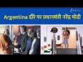 PM Modi Lands in Argentina – Strategic Talks on Global Stage | Zee Biz