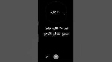 اهرب بسرعه أنها ليست اغنيه بل إنه سورة الفلق. حرام سورة الفلق ماتطلعش اكسبلور #رامز_جلال رمضان 3023
