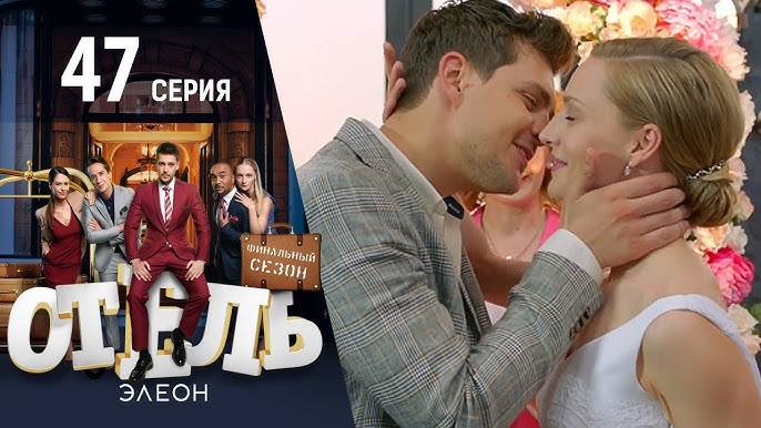 Сюжет