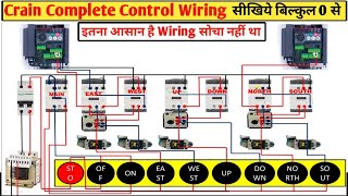 Eot Crane Control Wiring With Vfd and Limit Switch! How to Do Crane Control Wiring! @SNTECHNICAL