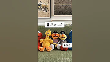 ارقص اذا عملت هيك 