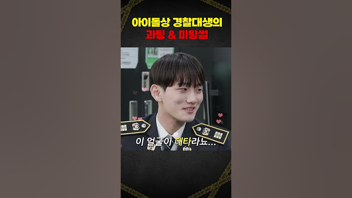 수능 올 1등급 받은 경찰대생이 알려주는 경찰대학의 모든 것 | 사건번호XXX 시즌2 #중간고사 #시험기간 #범죄도시