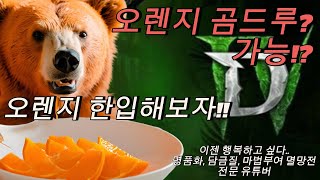 [디아블로4] 이번 시즌 새빌드 만들이 왜이리 빡세죠?
