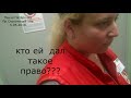 Обман и наглость в Пятёрочке.Травят покупателей.Скрывают сроки годности.Пенза 5.05.2018