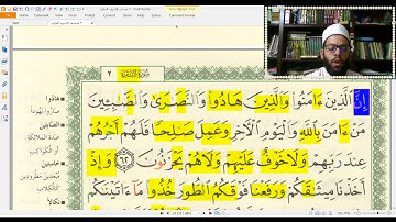 خطة لحفظ سورة البقرة وكيف تحفظ القران؟ تعلم مع الشيخ /#كل_يوم_صفحة_جديدة_من_القران / سورة البقرة 62