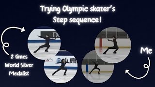 I tried Yuma Kagiyama’s step sequence (World Silver Medalist 2024)