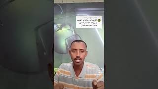 طريقة حجز موعد للمرور