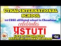 Utkal international school celebrates its 5th foundation day utkal news live