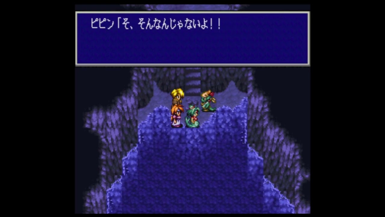 ルドラの秘宝 #47 前世の隠れ里 - YouTube