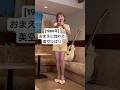 [おまえに惚れた/美空ひばり]#美空ひばり #たかたかし#徳久広司 #カバー曲 #麻丘ゆう子 #昭和歌謡 #昭和演歌 #昭和歌謡曲 #歌ってみた動画 #挑戦してみた #カラオケ #ショート動画