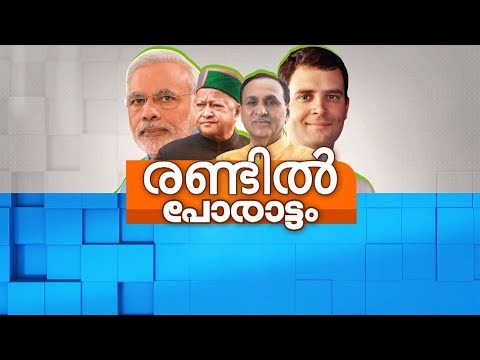 മോദി പ്രഭാവത്തില്‍ തന്ത്രങ്ങള്‍ മെനഞ്ഞ് ബി ജെ പി| Mathrubhumi News