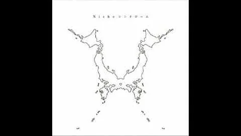 تحميل 未完成交響曲歌詞 تحميل 未完成交響曲歌詞
