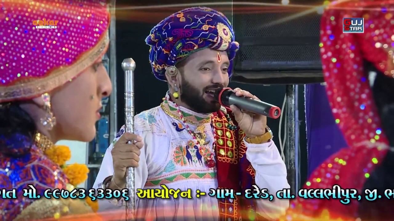 SOLANKI VEER VACHHARAJ DADA NU AAKHYAN - KOTHARIYA -RAJKOT ] - 04Live -DARED -VALBHIPUR