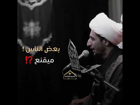 شاهد الشيخ علي المياحي البكاء على الحسين ع هيئة المسبية الشامخة 1443 2022 