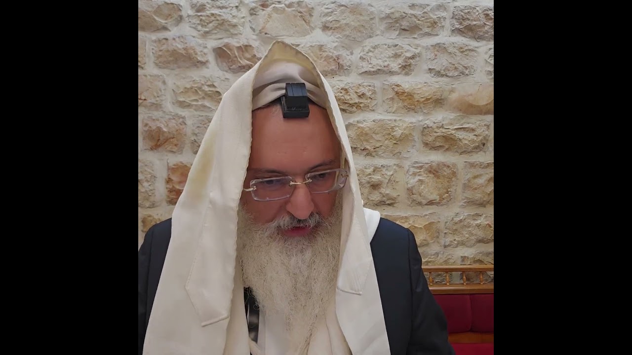 הלכה יומית/שבת אחרונה של השנה/רב דניאל בניזרי