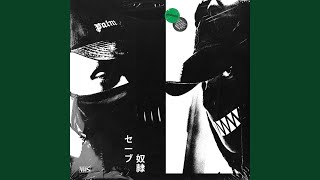 Download Lagu Without a Trace MP3