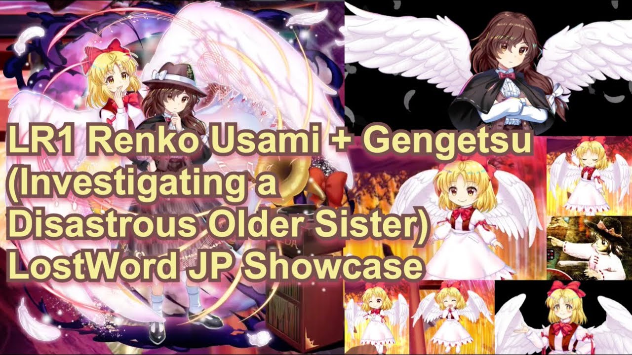 Touhou LostWord JP - LR1 Renko Usami + Gengetsu (Investigating a