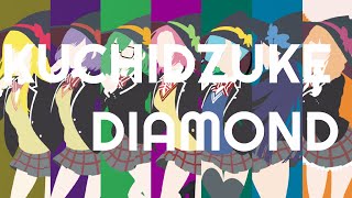 ENGLISH 'Kuchizuke Diamond' Yamada-kun and the Seven Witches (Akane Sasu Sora)