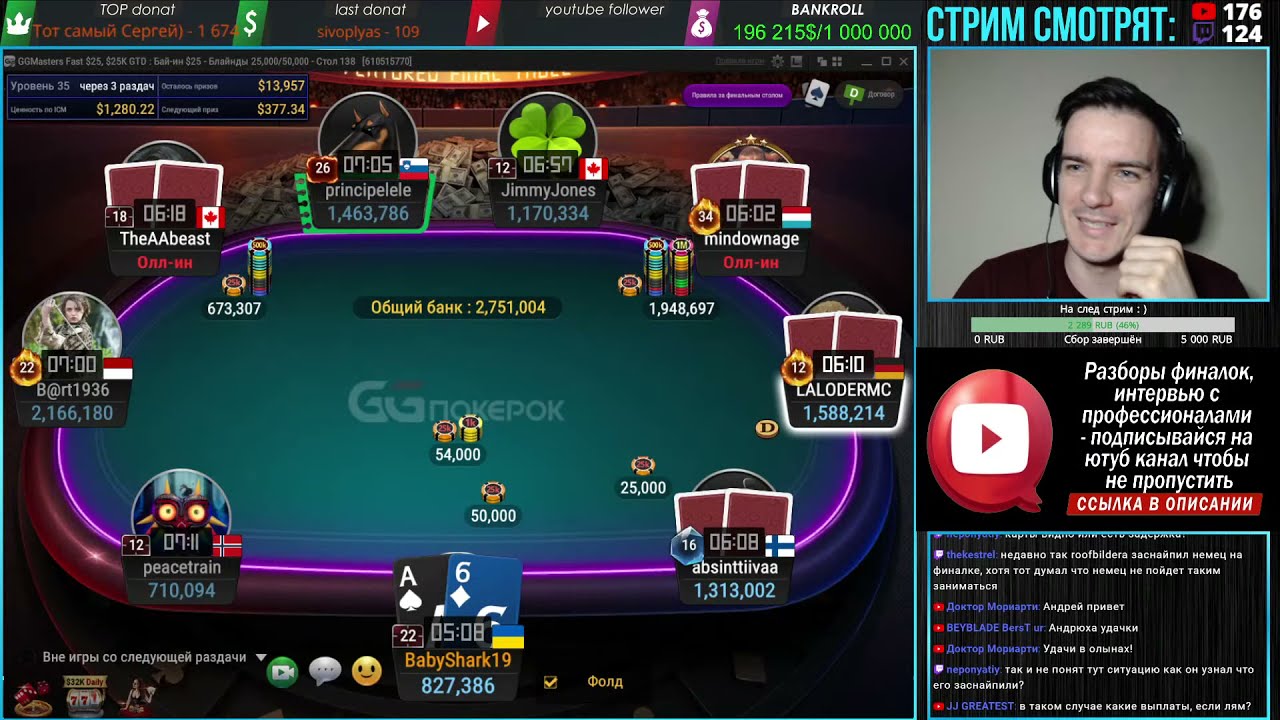 Финальный стол за 25$, 3700$ за первое : )