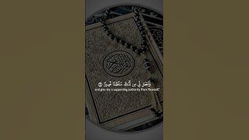 سبحان الله العظيم أسمع القرآن الكريم راحه نفسيه وطمأنينة #قرآن