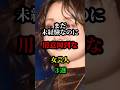未経験なのに用意周到な女芸人3選#お笑い#お笑い芸人#芸人