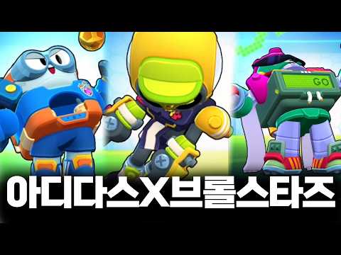 아디다스랑 브롤콜라보? 하,,또 보석 질렀습니다 ㅠㅠ