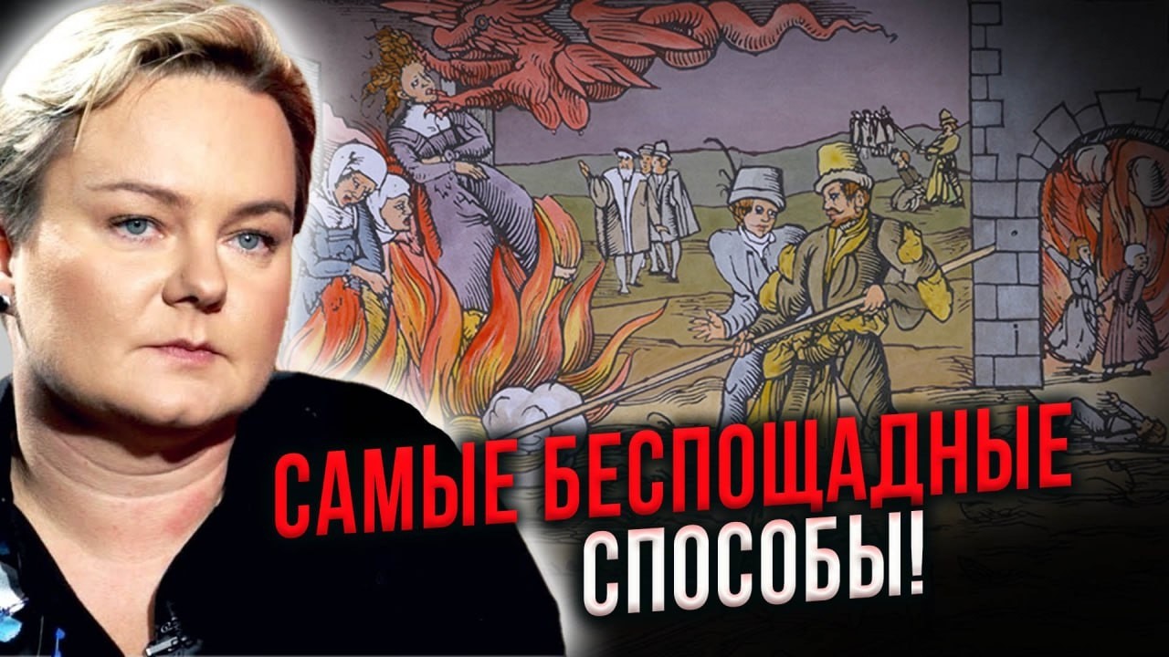 Как убивает колдовство? Это подтвердили ученые!