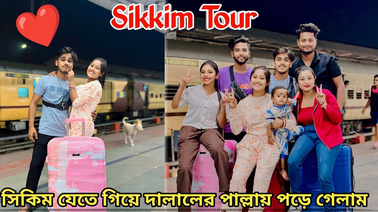 সিকিম গিয়ে দালালের পাল্লায় পড়ে এ কী হলো আমাদের😭ll Sikkim Tour 🥰@jitnishitavlog