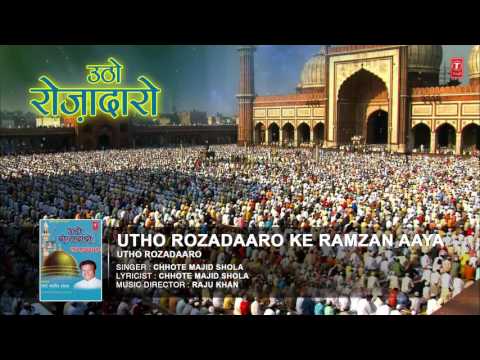 utho-rozadaro-full-(audio)-songs-||-chhote-majid-shola-||-t-series-islamic-music