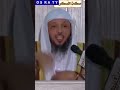 ما هو السحر وكيف يحدث الشيخ د سعد العتيق 