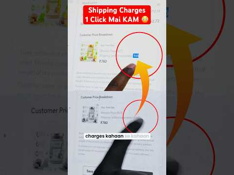 Meesho Shipping Charges FREE Mai Kam Karo🔥 Shipping Optimization Tool for eccommerrce selller
