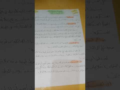 تعبير سيرة غيرية عن أخ يعمل عسكري