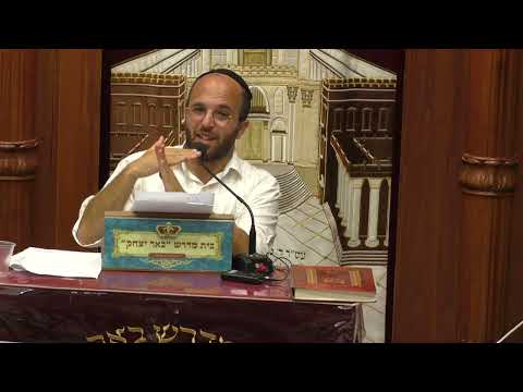 מוסר ואמונה | הרב יעקב ביקסר |  דרכי חז"ל הקדושים - טו' אלול תשפ"ה