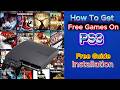 كيفية الحصول على ألعاب مجانية على جهاز بلاي ستيشن     طريقة سهلة مجانية        سمعها