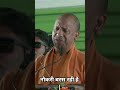 नौकरी बरस रही है  #YogiAdityanath #UttarPradesh #Development #Jobs #Growth #GoodGovernance #UPNews