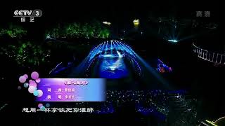 李聖傑-癡心絕對live 07/08/2019