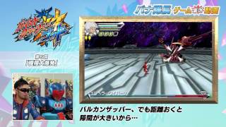 第5回【GCGゲーム実況動画】『極限大爆発』