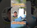”財神到我的家門口?!” 詭異投鈔怪客"沿路送錢" 男供稱“耳邊有人指示” 嚇壞報警!里長:選舉年別鬧!
