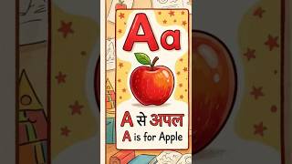 A for apple 🍎| Kids Alphabet Learning Video | ABC for Toddlers #abcd dodo Tv