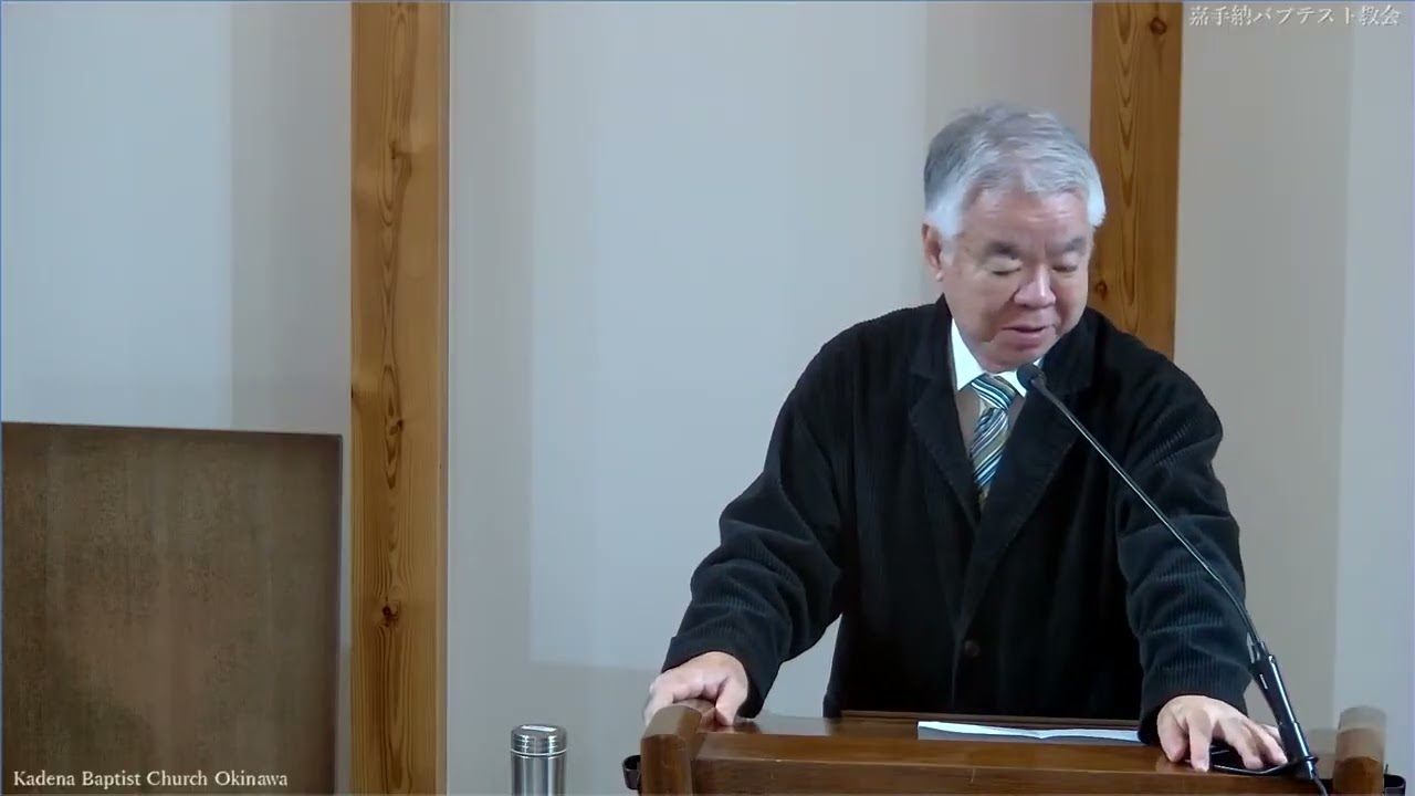 2026年2月1日主日礼拝