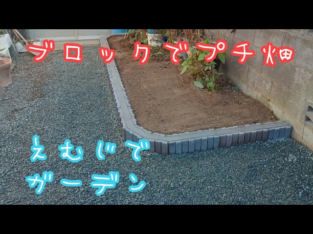 古井戸 ➀古井戸再生【使われなくなった古井戸を開けたら〇〇が凄かった