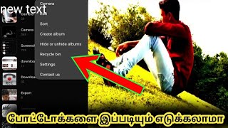 How to Automatic recovery gallery photos in tamil   | Hiphoptech | hhp screenshot 4