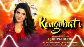 Rongbati Odia Song|| Female Version ||ch Remix  DJ Y3ndra Nagri &DJ DEEPAK Reewa